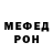 Alpha-PVP СК Amphibiot