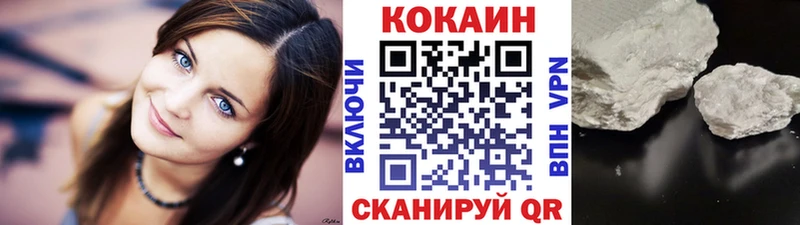 КОКАИН VHQ  где купить наркоту  Дагестанские Огни 