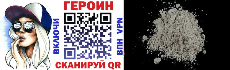 Героин VHQ  купить  сайты  Дагестанские Огни 