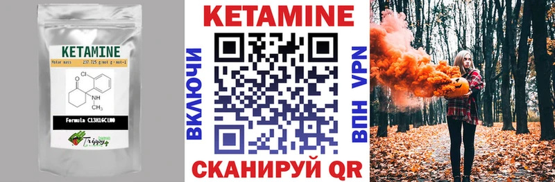 Кетамин ketamine  Дагестанские Огни 