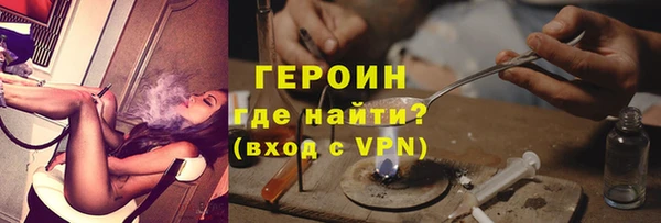 винт Белокуриха