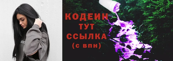 винт Белокуриха