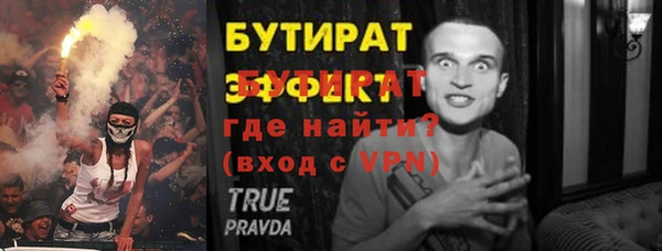 трава Беломорск