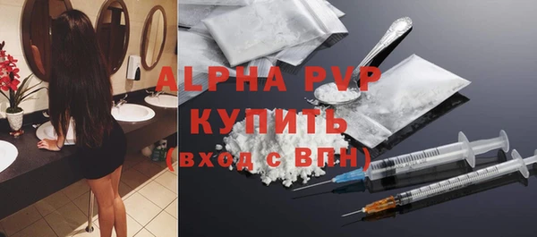 трава Беломорск