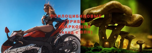 марки nbome Сосновоборск