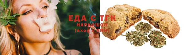 трава Беломорск