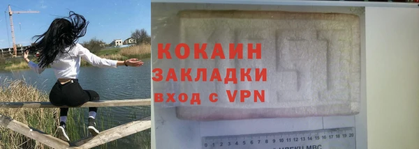 трава Беломорск
