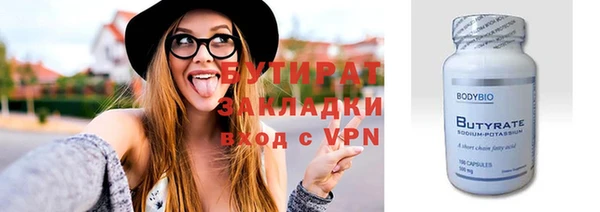 винт Белокуриха
