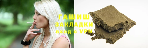 винт Белокуриха