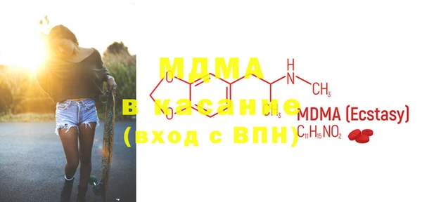 винт Белокуриха