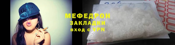 Альфа ПВП Богородицк