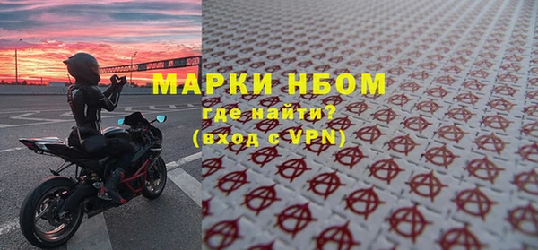 винт Белокуриха