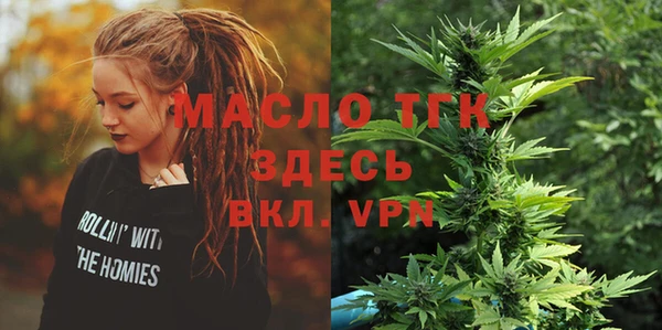 трава Беломорск