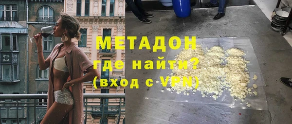 трава Беломорск