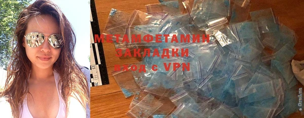спайс Сосновый Бор