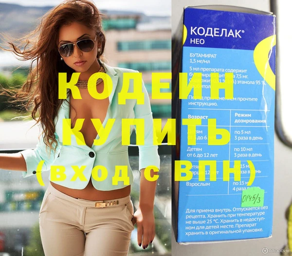 альфа пвп Богородск