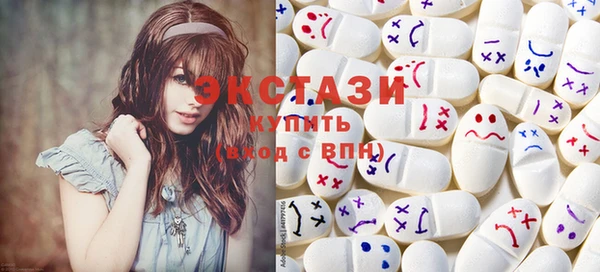 ECSTASY Белоозёрский