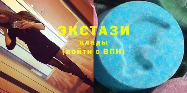 трава Беломорск