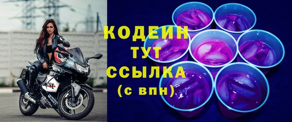 соль курить ск Сосновка
