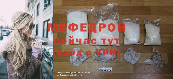 трава Беломорск