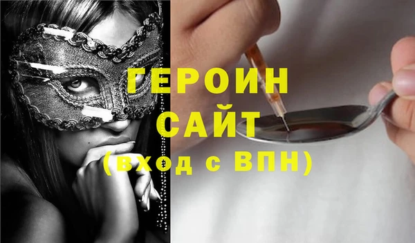 трава Беломорск