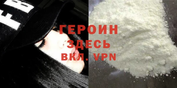 альфа пвп Богородск