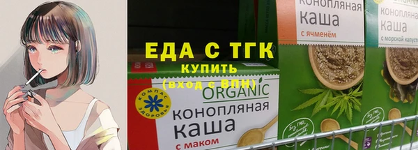 альфа пвп Богданович