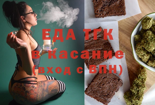 винт Белокуриха