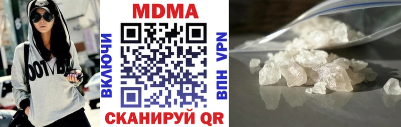 MDMA кристаллы Дагестанские Огни