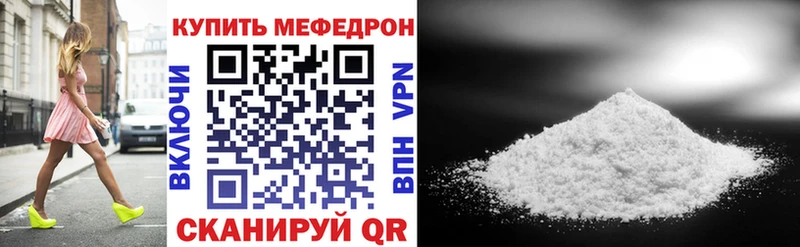 МЕФ VHQ  Дагестанские Огни 