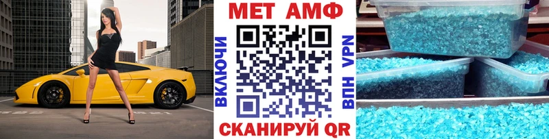 Метамфетамин кристалл  Дагестанские Огни 