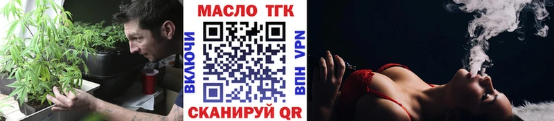 Дистиллят ТГК Wax  Дагестанские Огни 